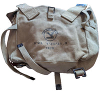 Israeli Defense Forces Military Backpack Shoulder Bag