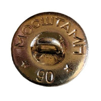 Russian Soviet Union Navy Forces/Navy Infantry(Marines) Greatcoat Buttons 1990 (10)